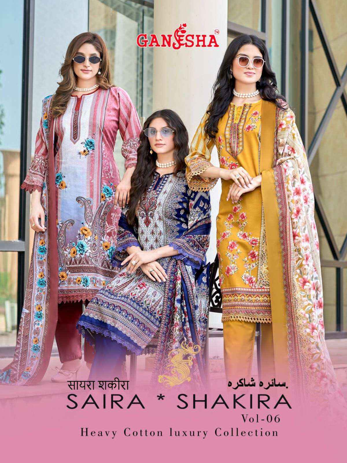 Ganesha Saira Shakira Vol 6 Cotton Printed Suit _ Wholesale Surat Collection ( 8 Pcs Catalog )
