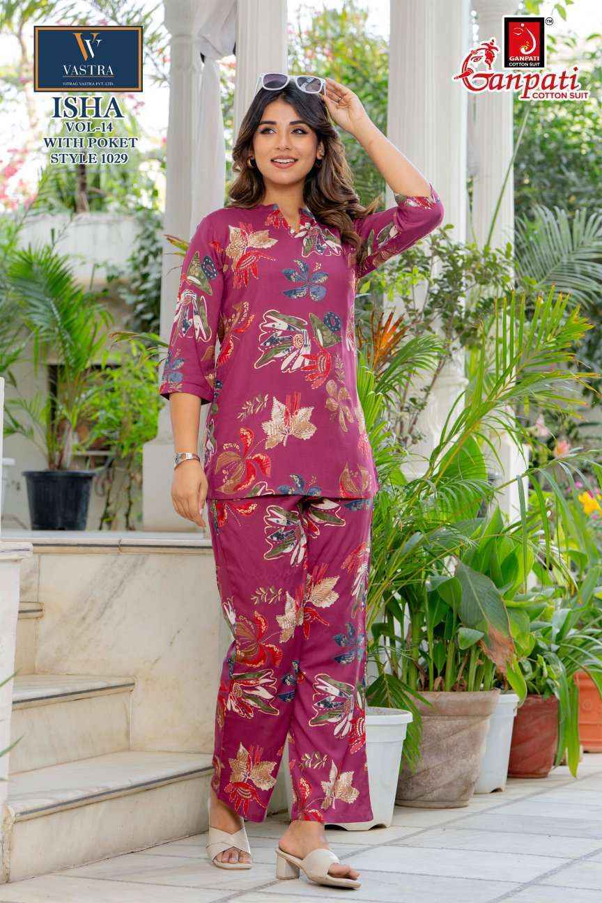 Ganpati Isha Vol 14 Wholesale - Buy Rayon Co Ord Set ( 12 pcs Catalogue )