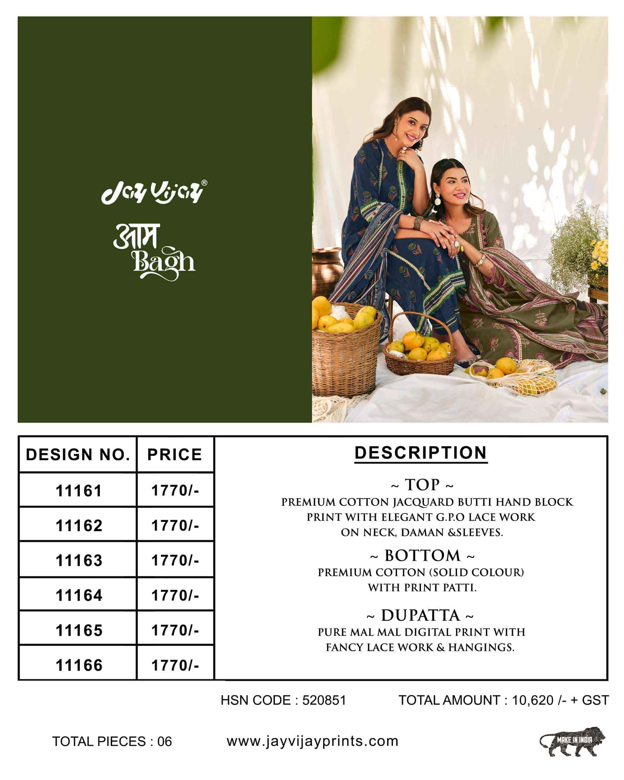 Jay Vijay Aam Bagh Exclusive Designs Cotton Dress Catalog _Wholesale Surat Rate ( 6 Pcs catalog )