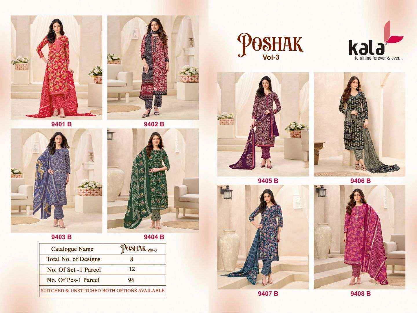 Kala Poshak Vol 3 Cotton - Buy Wholesale Ladies Suits ( 12 pcs Catalogue )