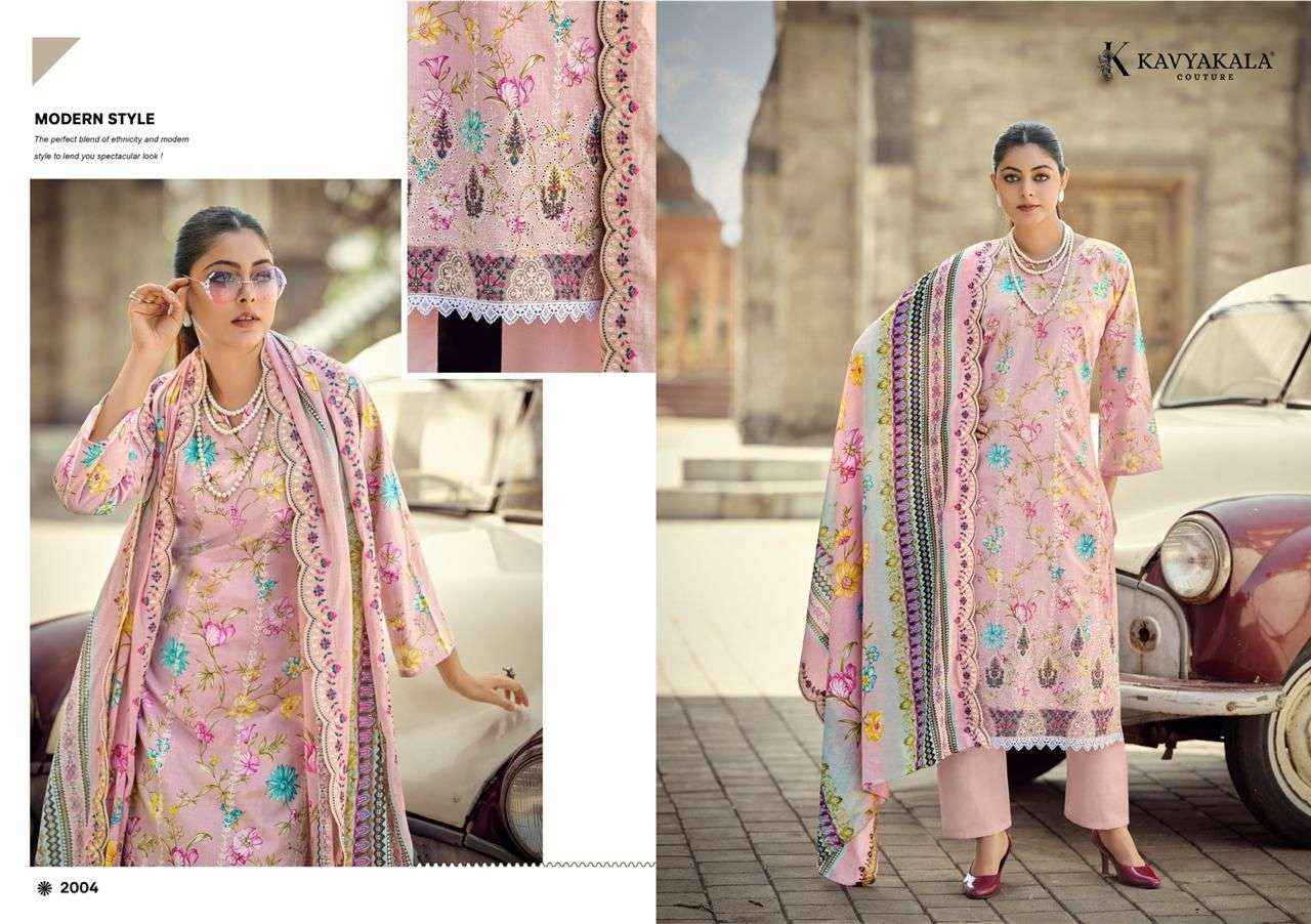 Kavyakala Nirmohi Vol 2 Fancy Cotton Dress Wholesale Surat Rate ( 6 Pcs Catalog )