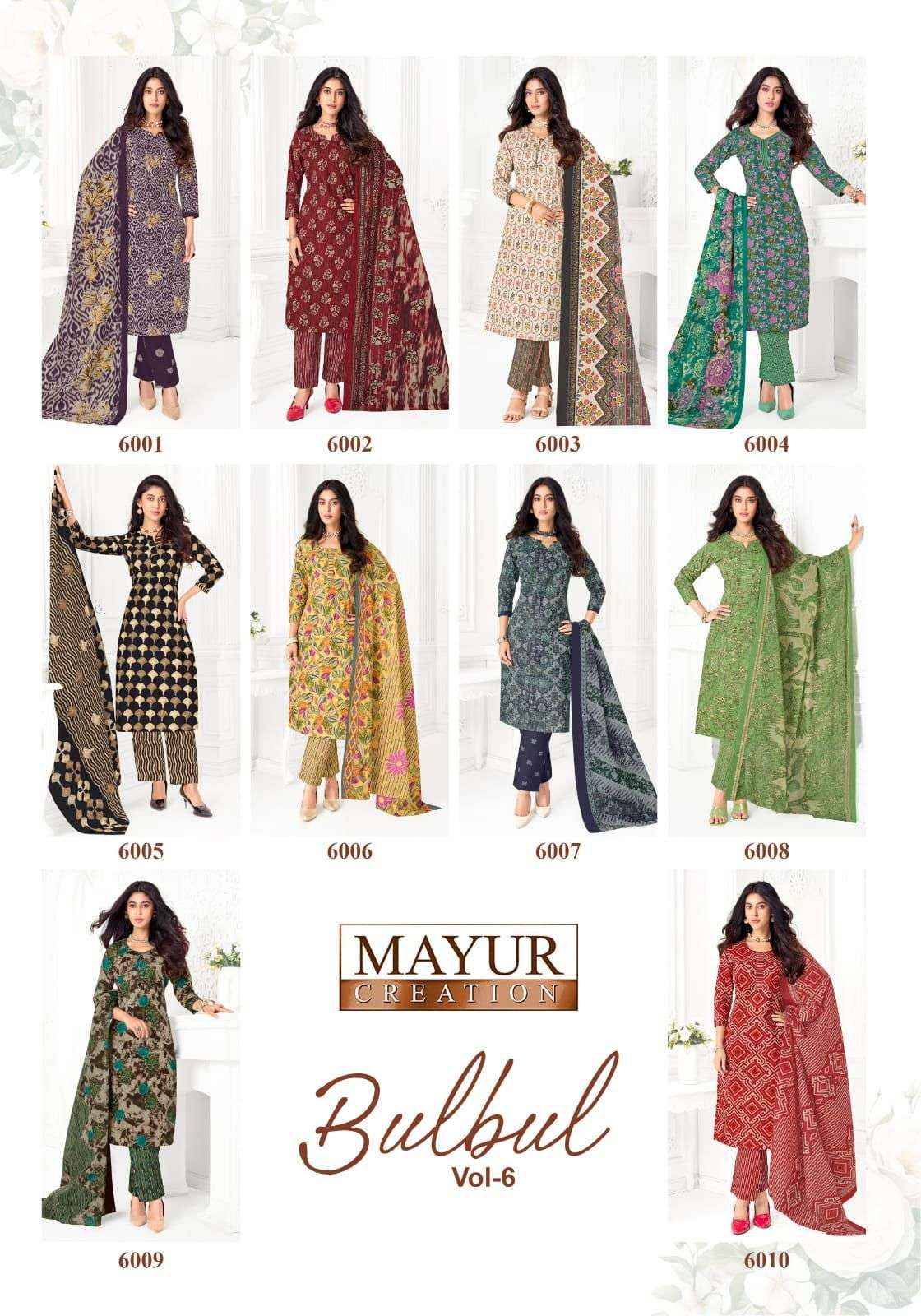MAYUR CREATION BULBUL VOL 6 COTTON PRINTED LADIES DRESS MATERIAL _ WHOLESALE ONLINE DEALER ( 10 PCS CATALOG )