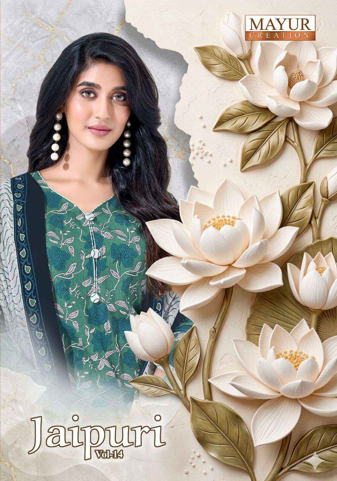 Mayur Creation Jaipuri Vol 14 Readymade Cotton Suit Wholesale Surat Market Rate ( 10 Pcs Catalog )