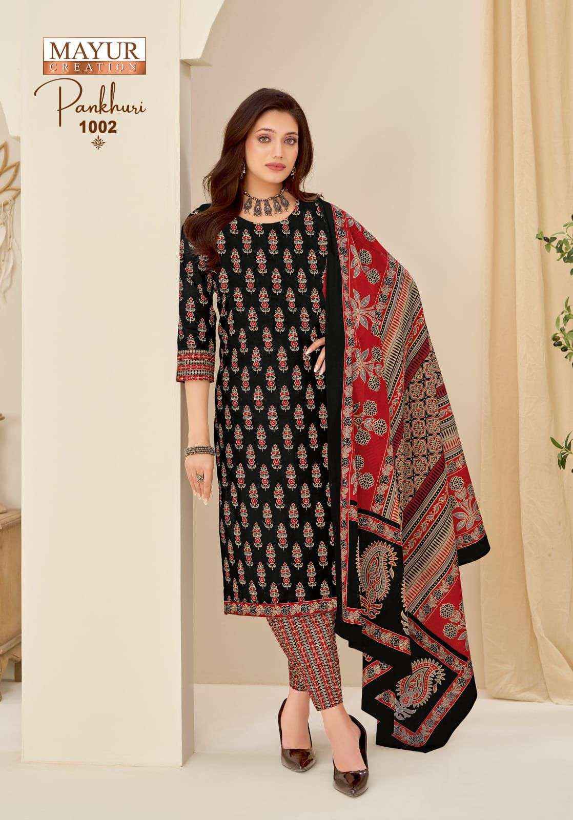 Mayur Creation Pankhuri Vol 1 Cotton Dress Material Wholesale Surat Rate ( 10 Pcs Catalog )