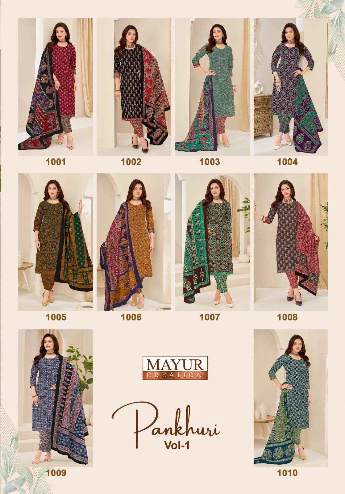 Mayur Creation Pankhuri Vol 1 Cotton Dress Material Wholesale Surat Rate ( 10 Pcs Catalog )