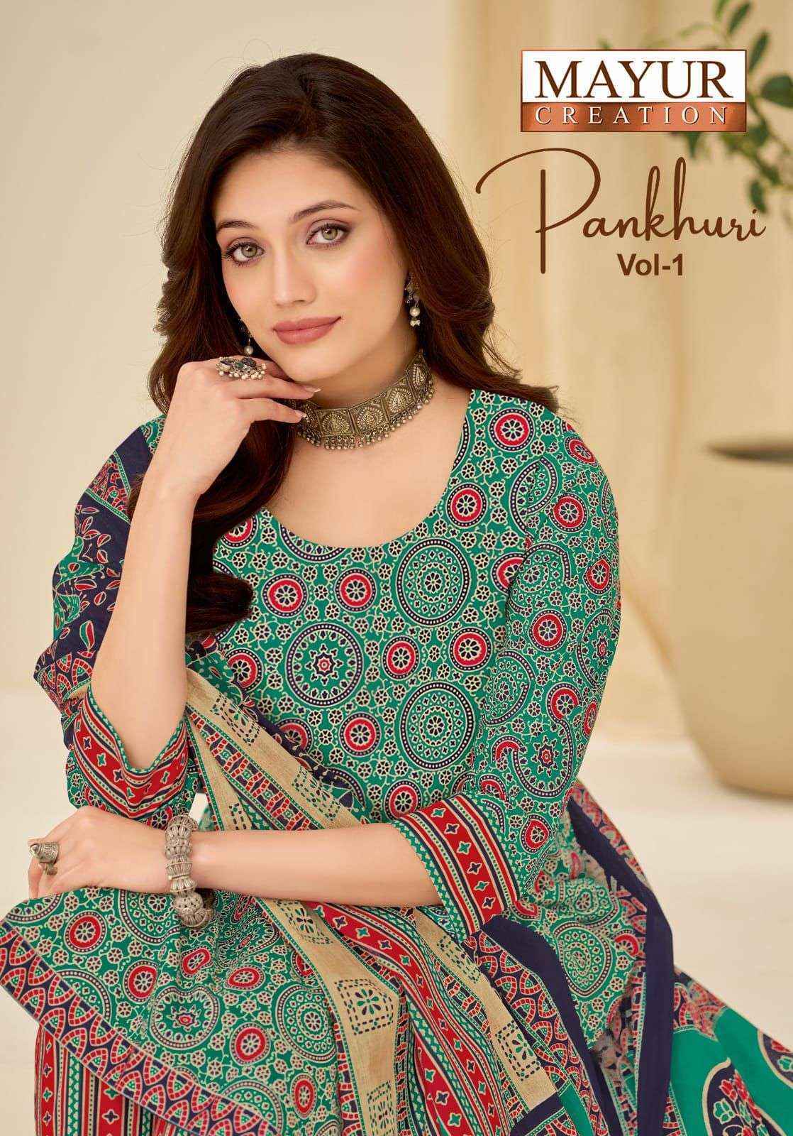 Mayur Creation Pankhuri Vol 1 Cotton Dress Material Wholesale Surat Rate ( 10 Pcs Catalog )