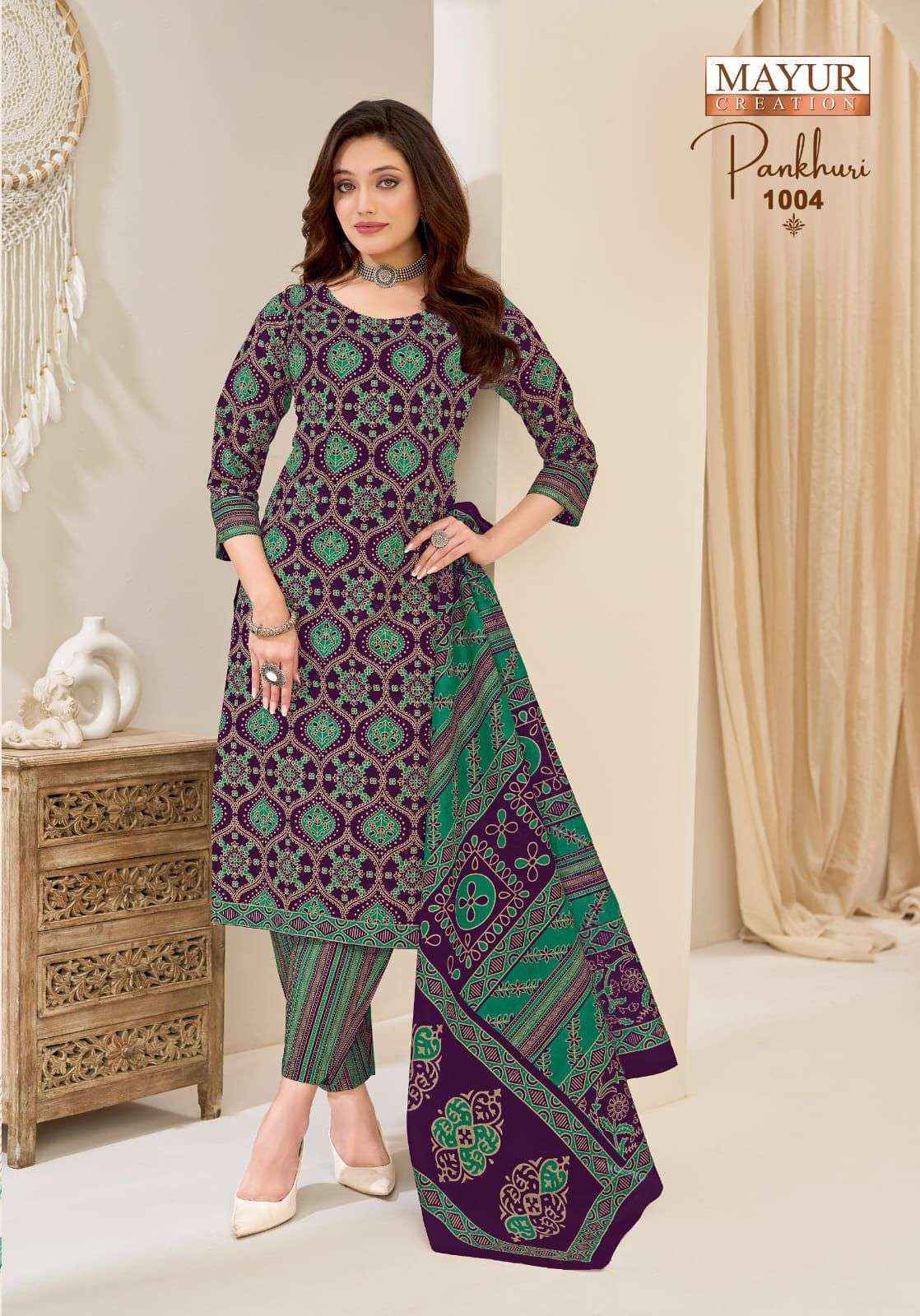 Mayur Creation Pankhuri Vol 1 Cotton Dress Material Wholesale Surat Rate ( 10 Pcs Catalog )