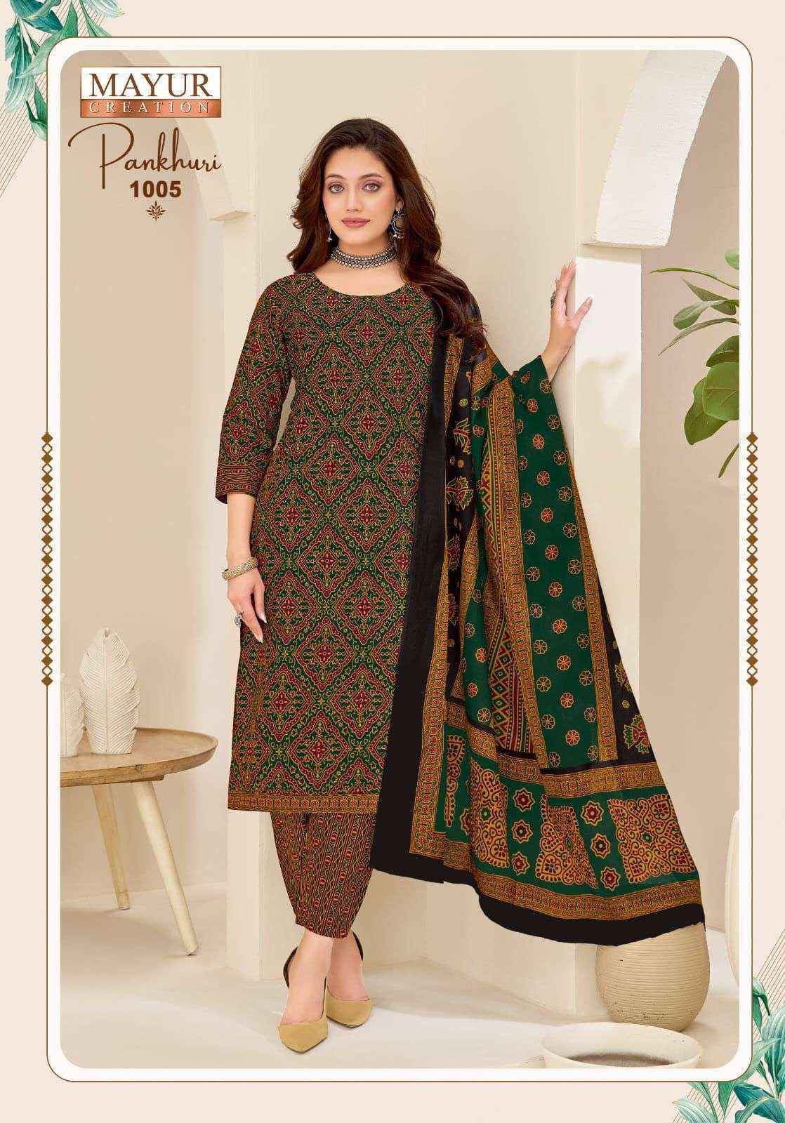 Mayur Creation Pankhuri Vol 1 Cotton Dress Material Wholesale Surat Rate ( 10 Pcs Catalog )
