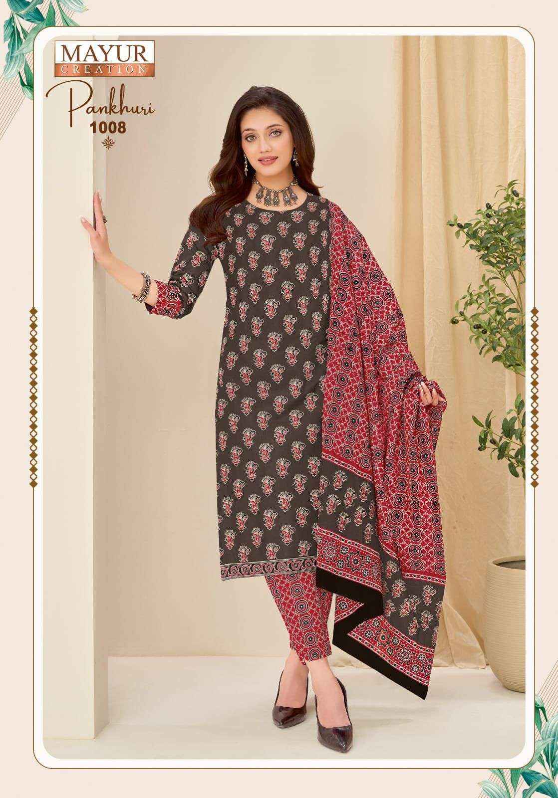 Mayur Creation Pankhuri Vol 1 Cotton Dress Material Wholesale Surat Rate ( 10 Pcs Catalog )
