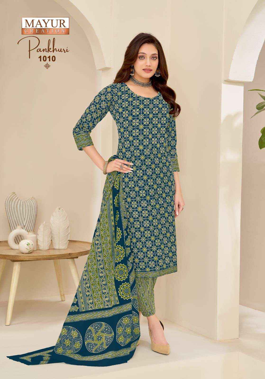 Mayur Creation Pankhuri Vol 1 Cotton Dress Material Wholesale Surat Rate ( 10 Pcs Catalog )