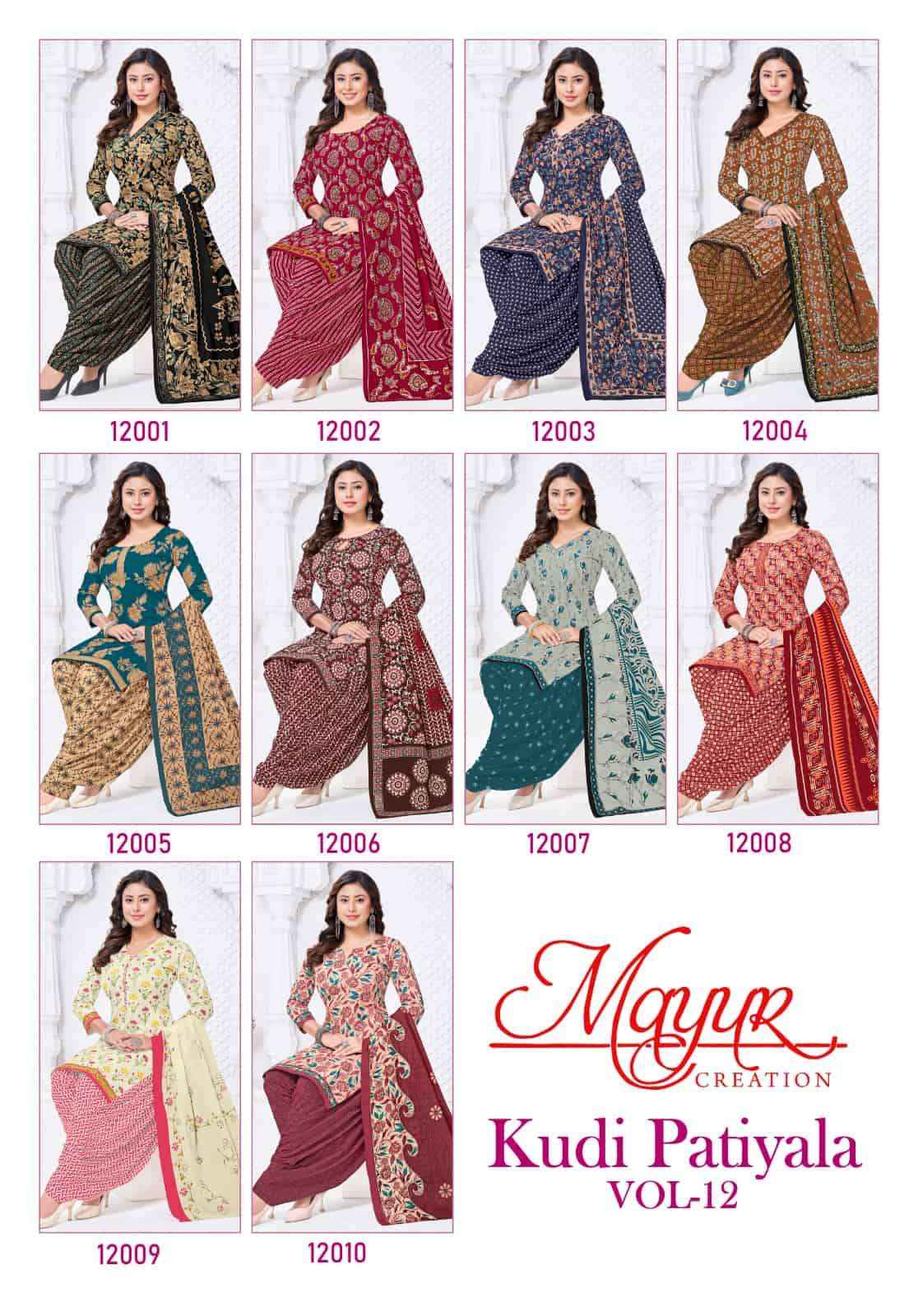 Mayur Kudi Patiyala Vol 12 Readymade Cotton Patiyala Suit _ Buy  Surat Textile Market ( 10 Pcs Catalogue )
