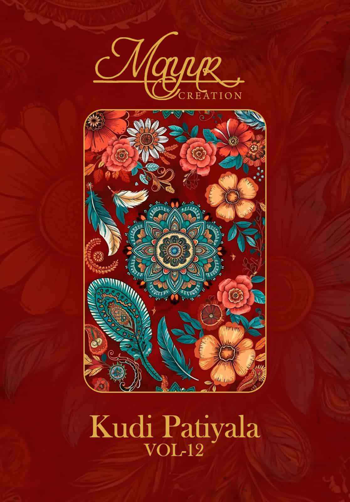 Mayur Kudi Patiyala Vol 12 Readymade Cotton Patiyala Suit _ Buy  Surat Textile Market ( 10 Pcs Catalogue )