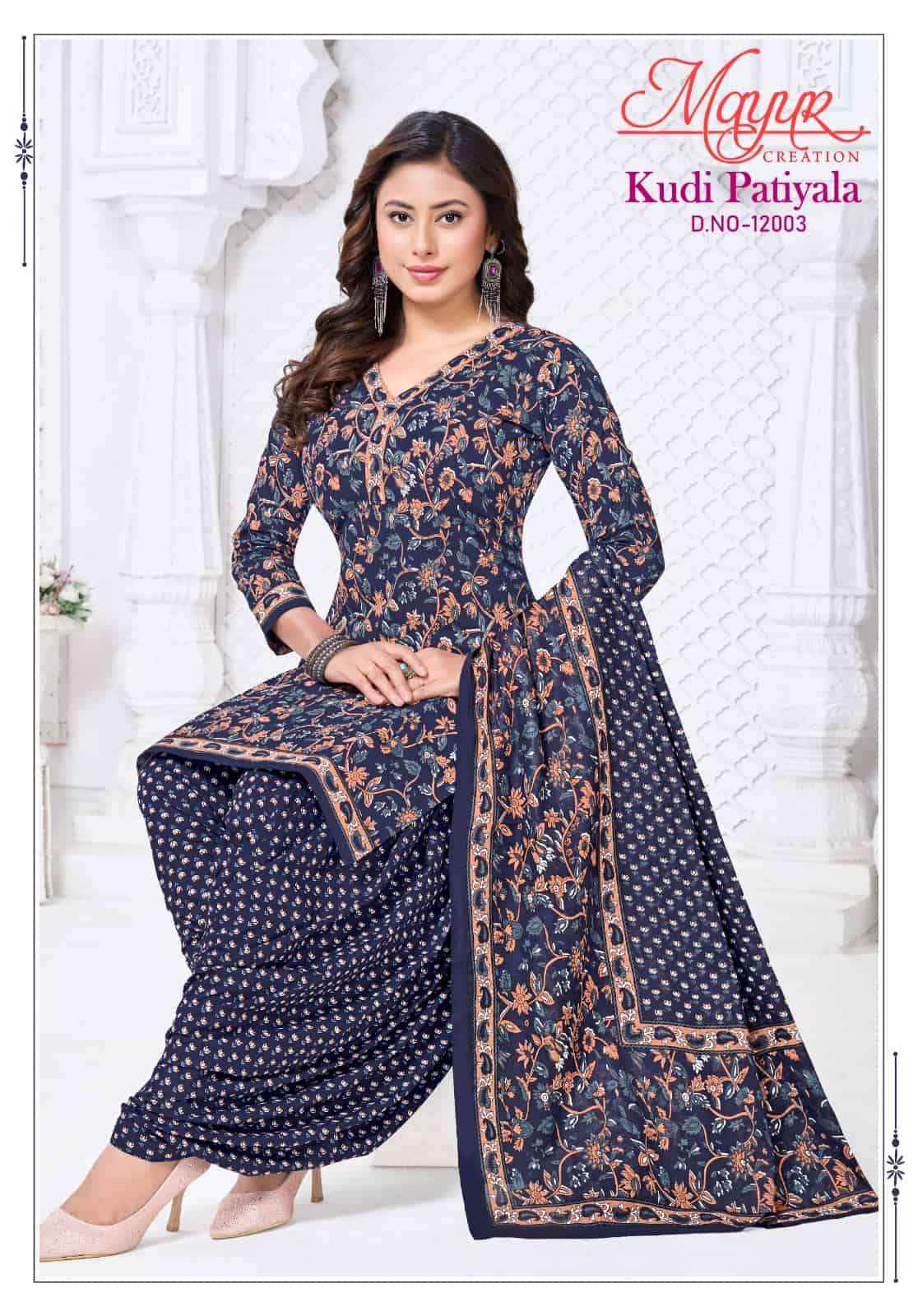 Mayur Kudi Patiyala Vol 12 Readymade Cotton Patiyala Suit _ Buy  Surat Textile Market ( 10 Pcs Catalogue )
