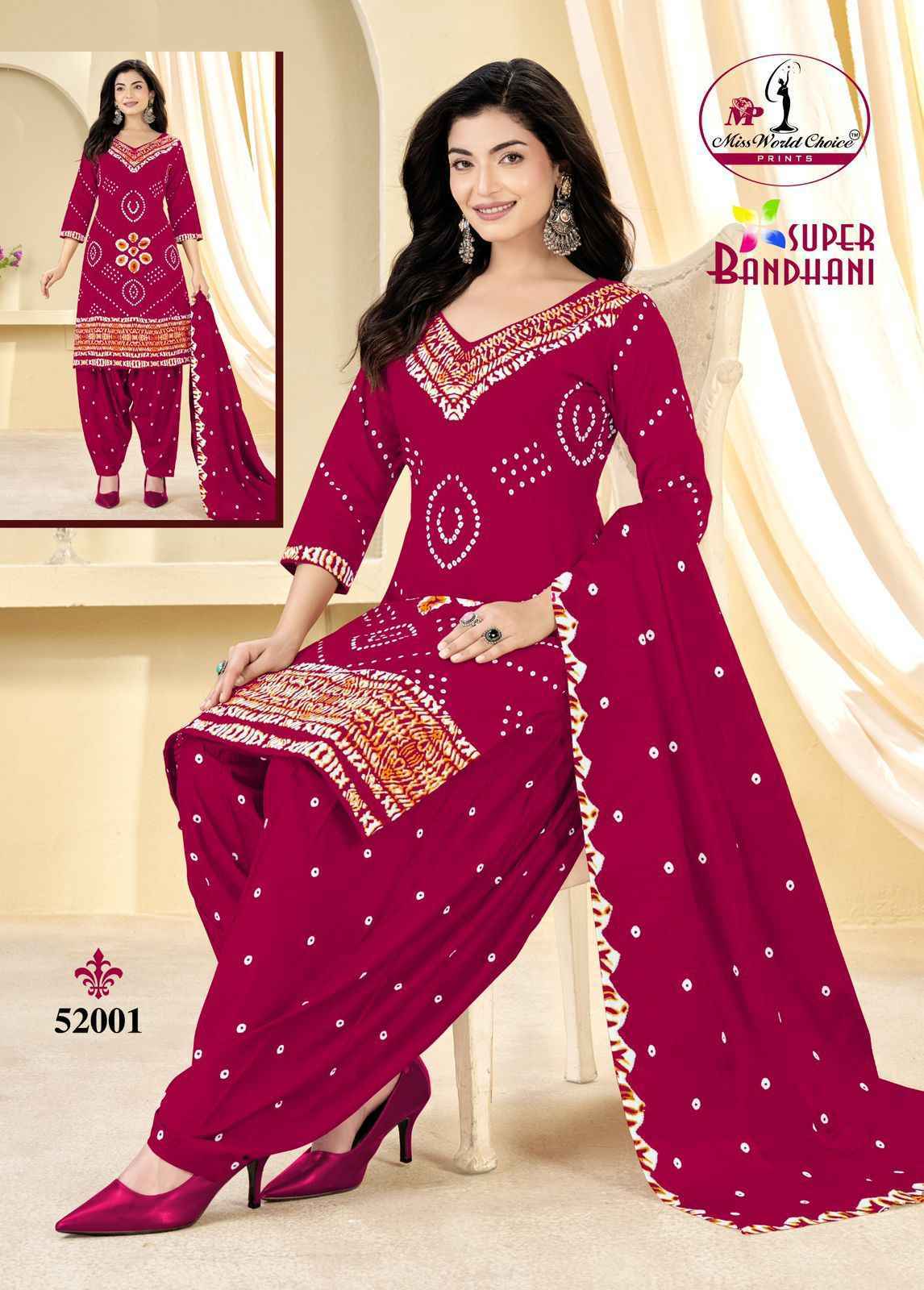 Miss World Choice Super Bandhani Vol 51 Cotton Dress Material ( 10 pcs Catalogue )