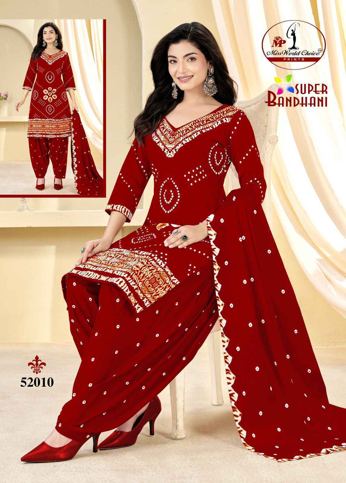 Miss World Choice Super Bandhani Vol 51 Cotton Dress Material ( 10 pcs Catalogue )