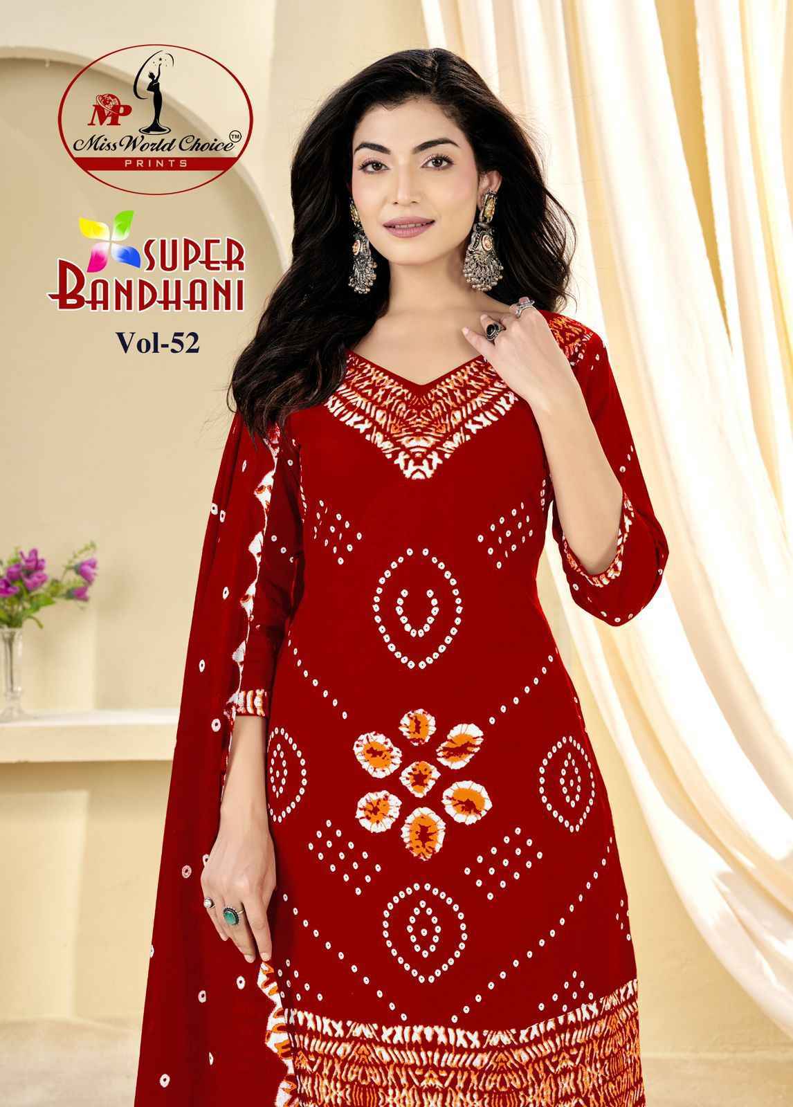 Miss World Choice Super Bandhani Vol 51 Cotton Dress Material ( 10 pcs Catalogue )