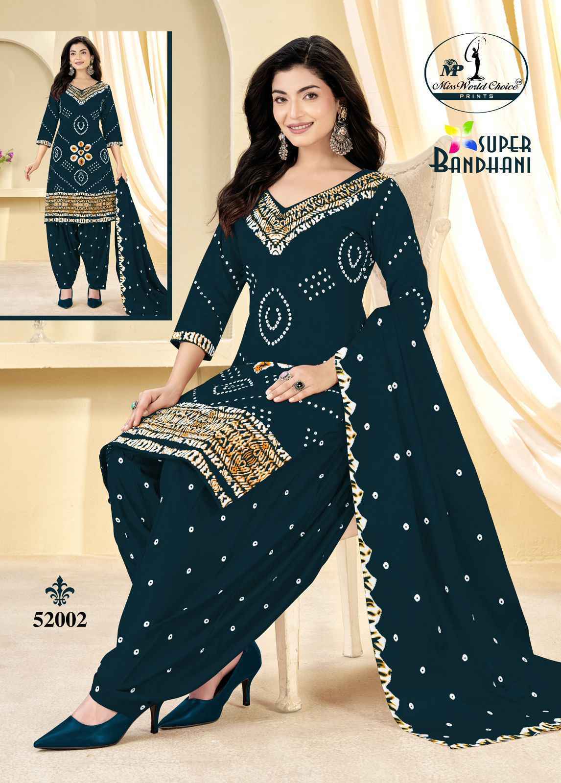 Miss World Choice Super Bandhani Vol 51 Cotton Dress Material ( 10 pcs Catalogue )