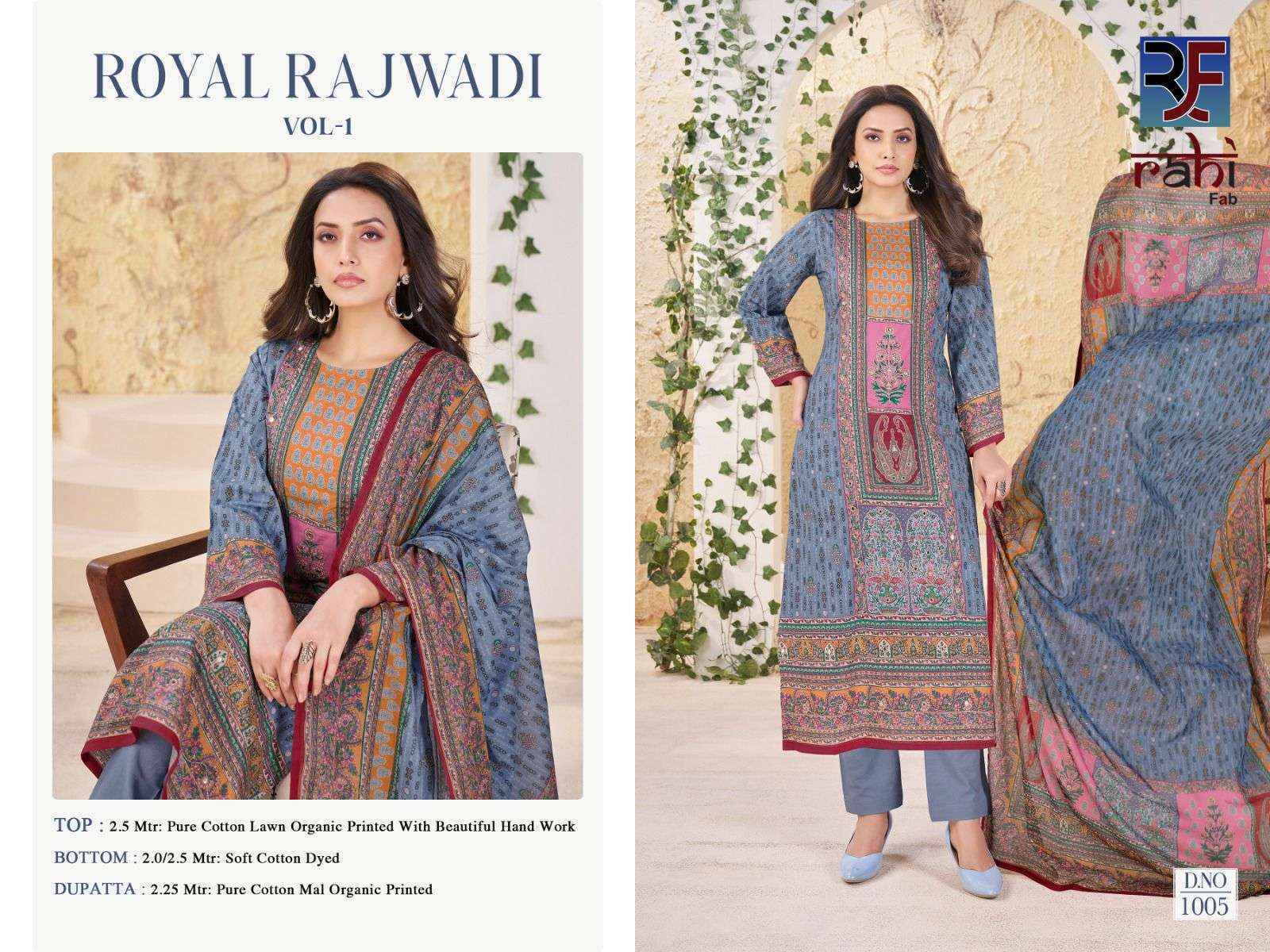 Rahi Fab Royal Rajwadi Vol 1 Readymade Lawn Cotton Suit _ Wholesale Surat ( 8 Pcs Catalog )