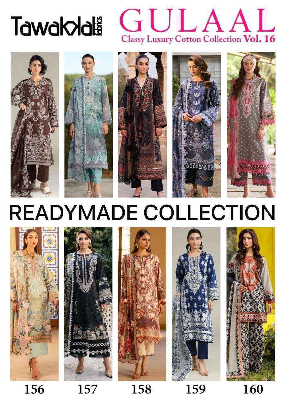Tawakkal Gulaal Vol 16 Readymade Cotton Dress _ Wholesale Surat Collection ( 10 Pcs Catalog )