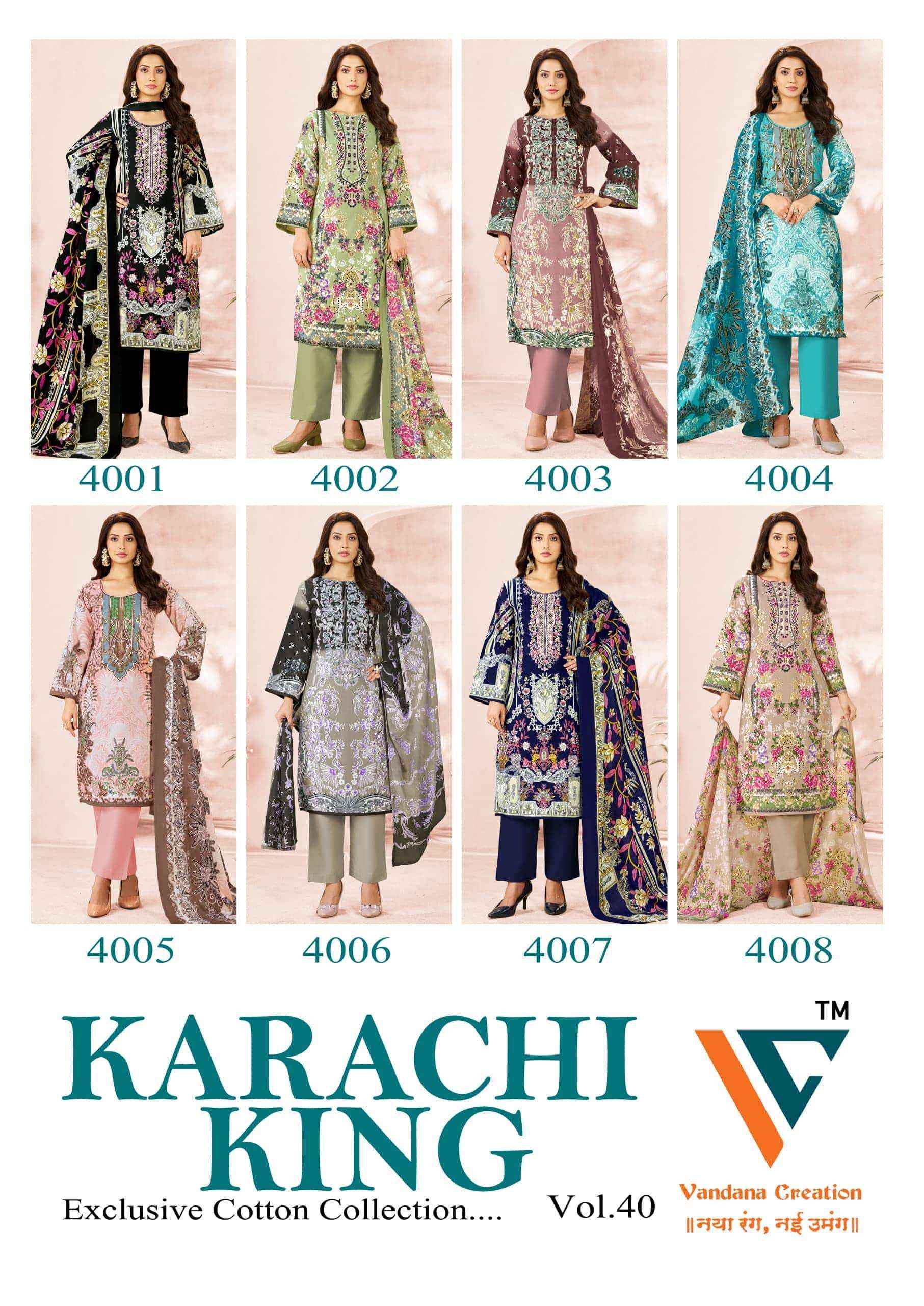 Vandana Fashion Karachi King Vol 40 Printed Karachi Cotton Suit _ Wholesale Surat Rate ( 8 Pcs Catalog )