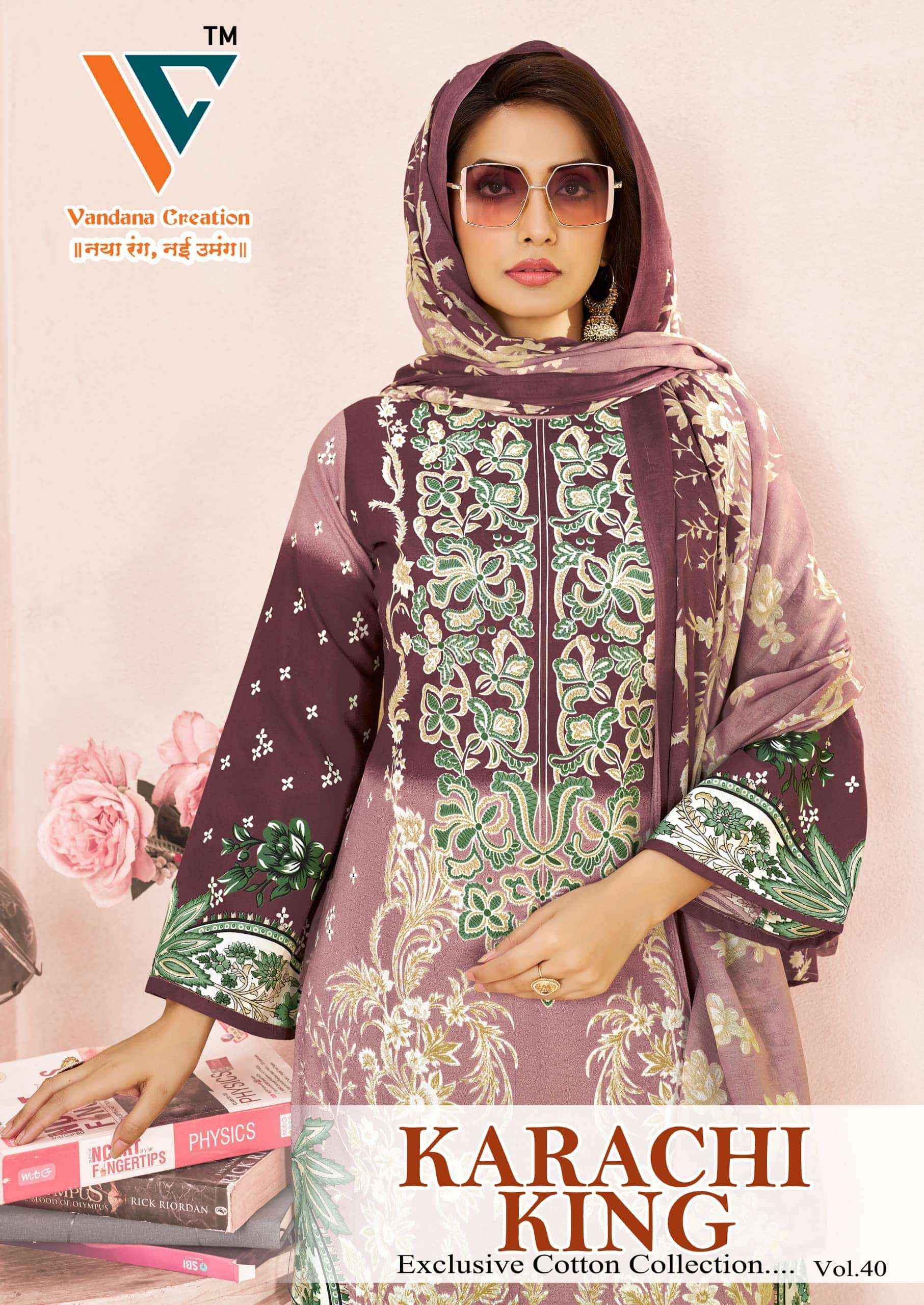 Vandana Fashion Karachi King Vol 40 Printed Karachi Cotton Suit _ Wholesale Surat Rate ( 8 Pcs Catalog )