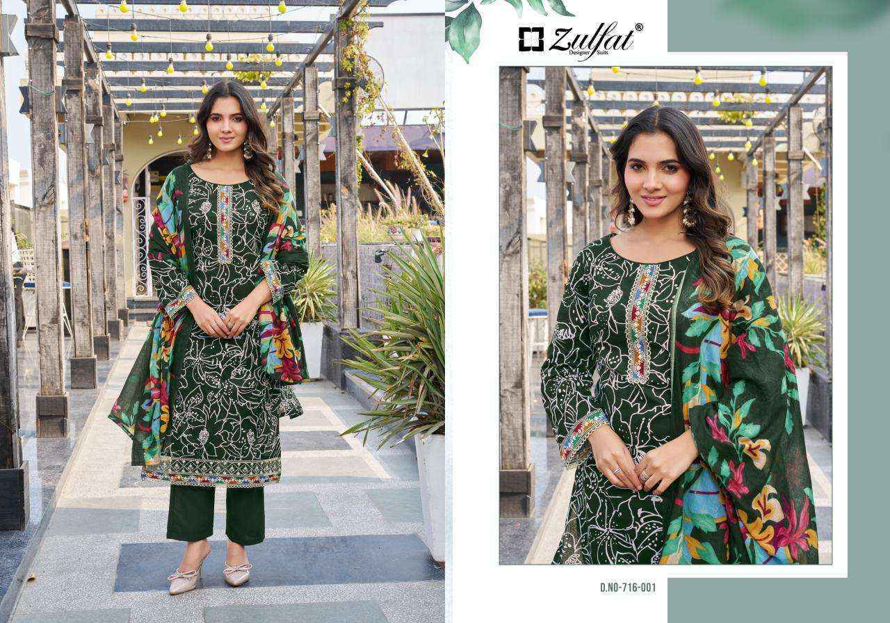 Zulfat Mihika Cotton Dress Material Wholesale Surat Rate ( 4 Pcs Catalog )