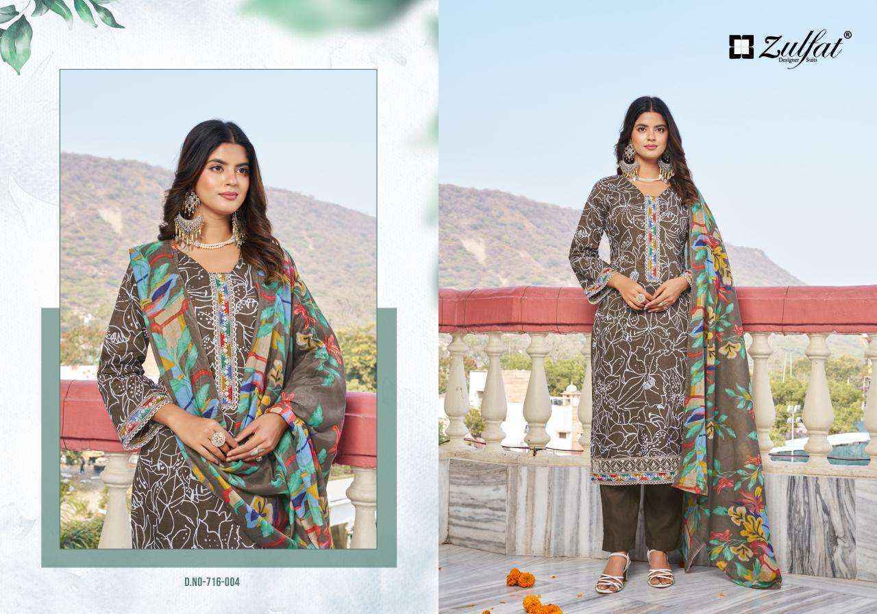 Zulfat Mihika Cotton Dress Material Wholesale Surat Rate ( 4 Pcs Catalog )