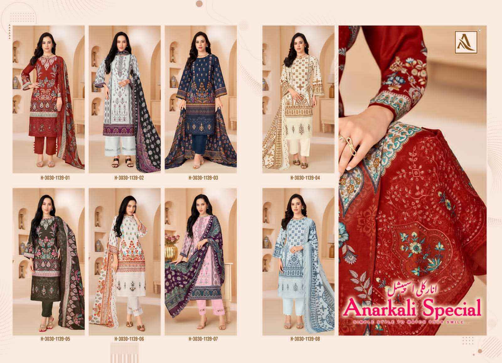 Alok Suit Anarkali Special Pure Cotton Dress Material _ Wholesale Factory Rate ( 8 Pcs Catalog )