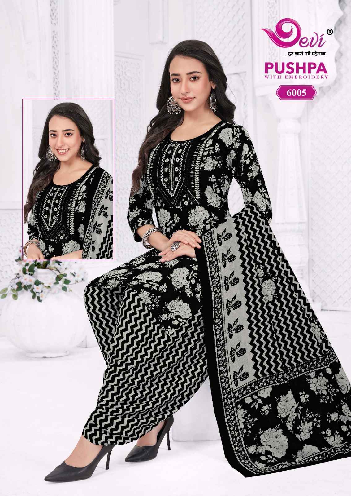 Devi Pushpa Vol-6 Indo Cotton With Lining Readymade Suits Wholesale Price ( 12 Pcs Catalogue )