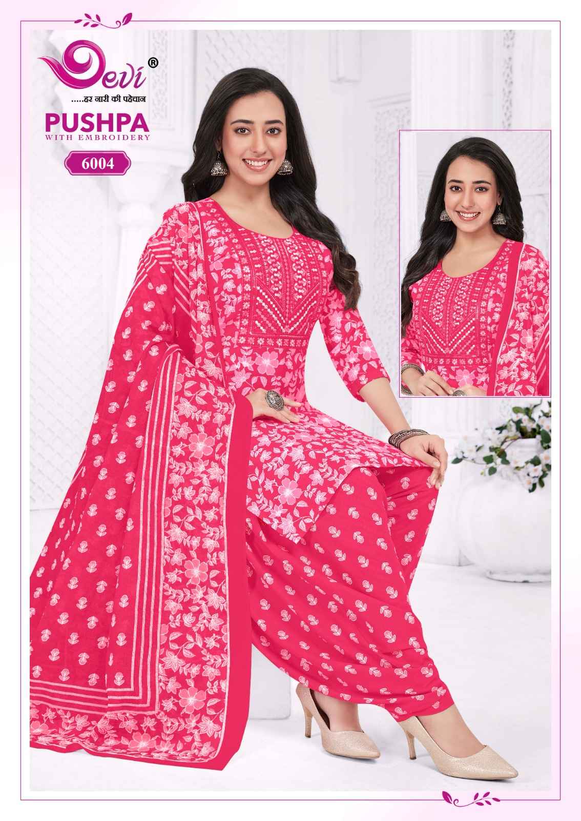 Devi Pushpa Vol-6 Indo Cotton With Lining Readymade Suits Wholesale Price ( 12 Pcs Catalogue )