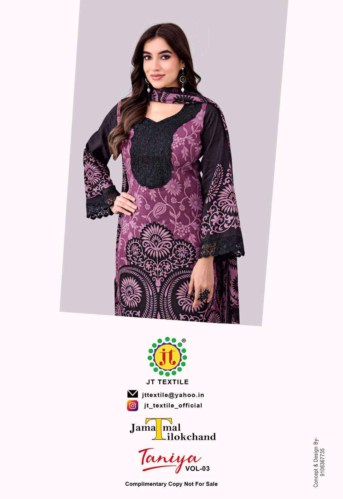 Jt Taniya Vol 3 Premium Rayon Dress Material Wholesale Catalogue ( 5 Pcs Catalogue )