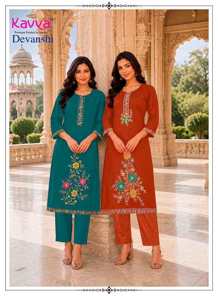Kavya Devanshi Vol 1 Cotton Kurti With Bottom Wholesale Price ( 10 pcs Catalogue )