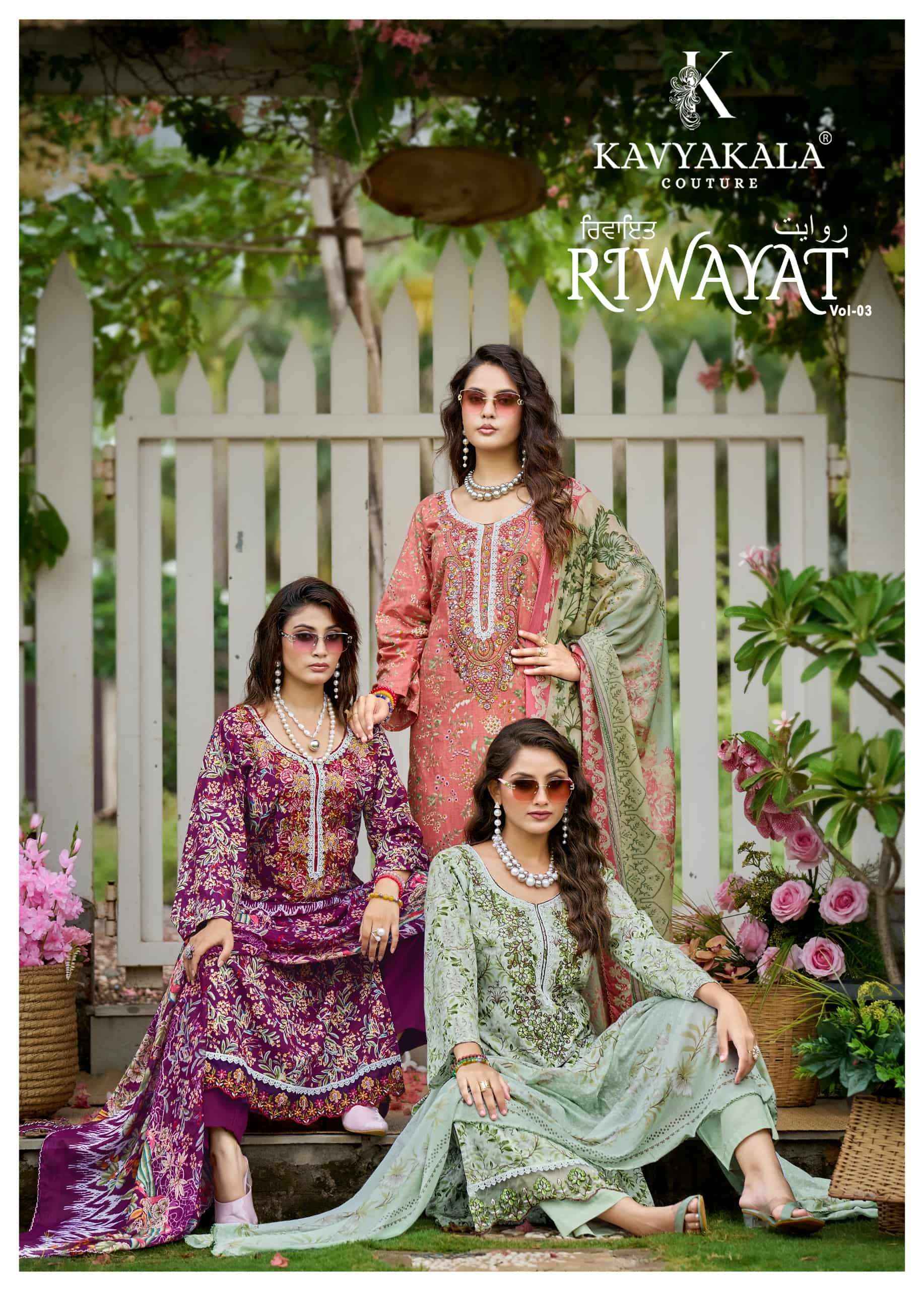 Kavyakala Rihaana Vol 16 Wholesale Dress Material Online Shopping ( 8 Pcs Catalogue )