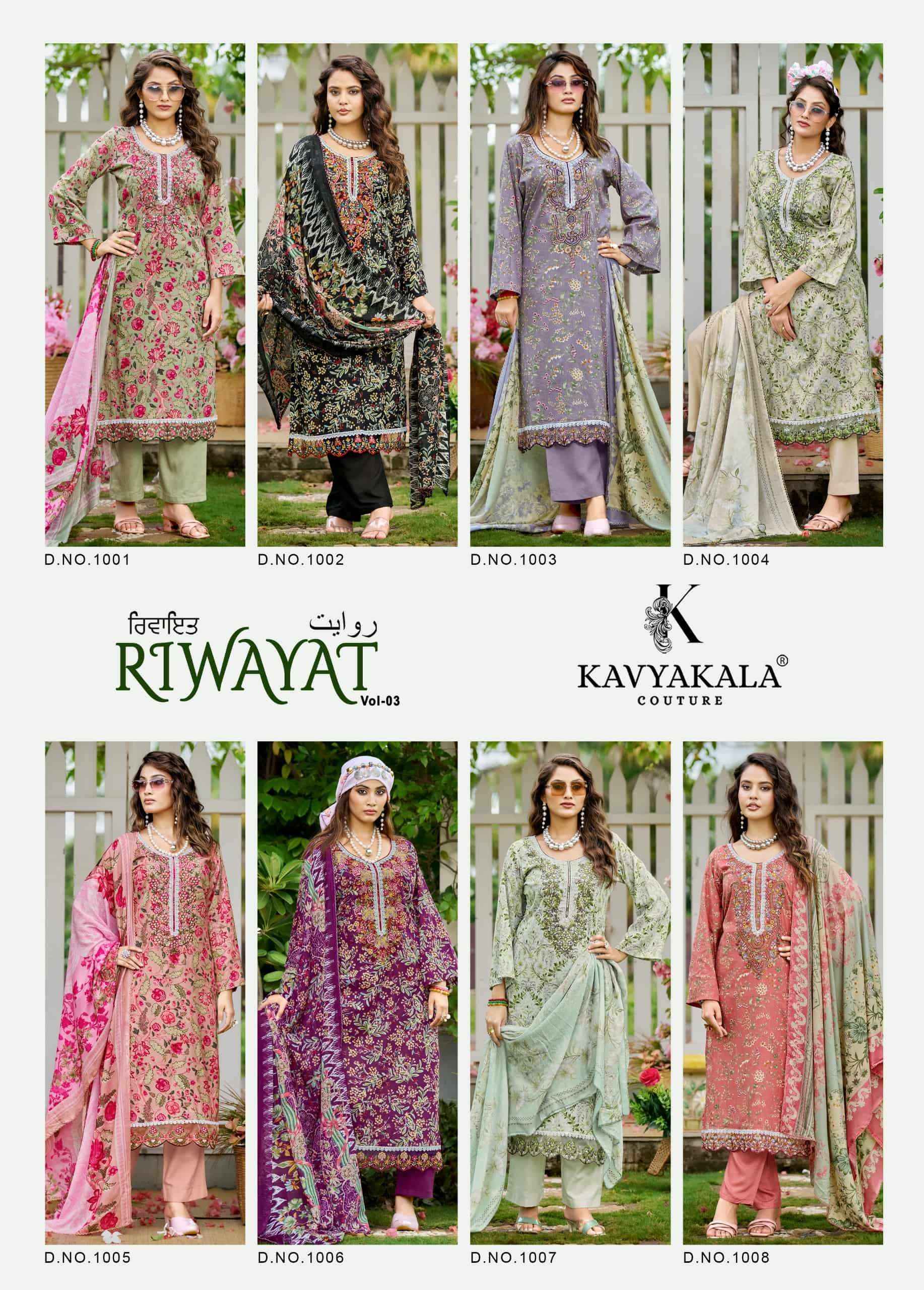 Kavyakala Rihaana Vol 16 Wholesale Dress Material Online Shopping ( 8 Pcs Catalogue )