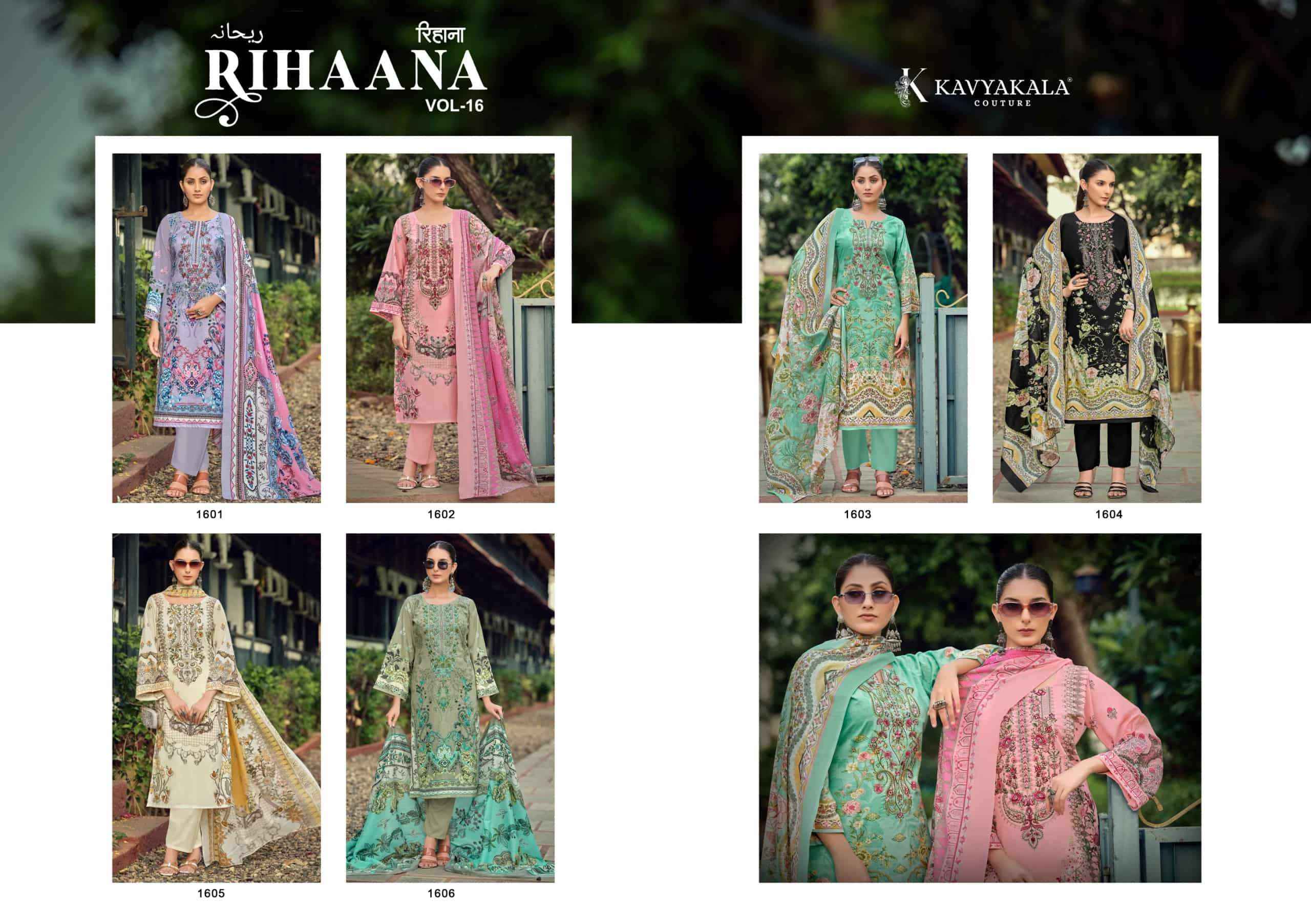 Kavyakala Rihaana Vol 16 Wholesale Dress Material Online Shopping ( 8 Pcs Catalogue )