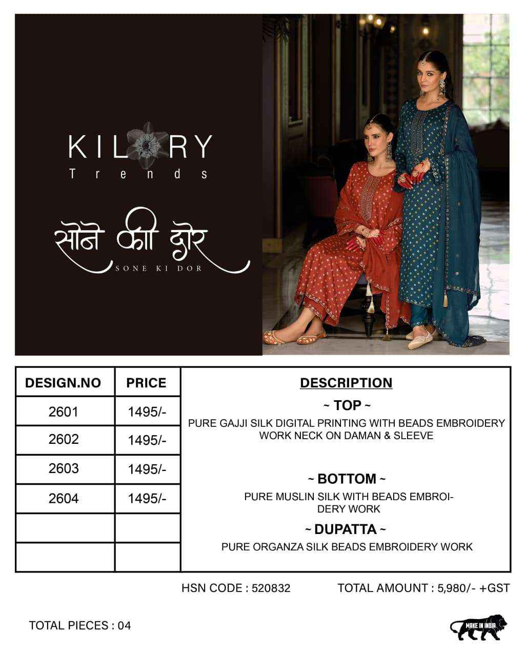 Kilory Sone Ki Dor Pure Gajji Silk Latest Suit Suits Wholesale Catalogue Price ( 4 Pcs Catalogue )