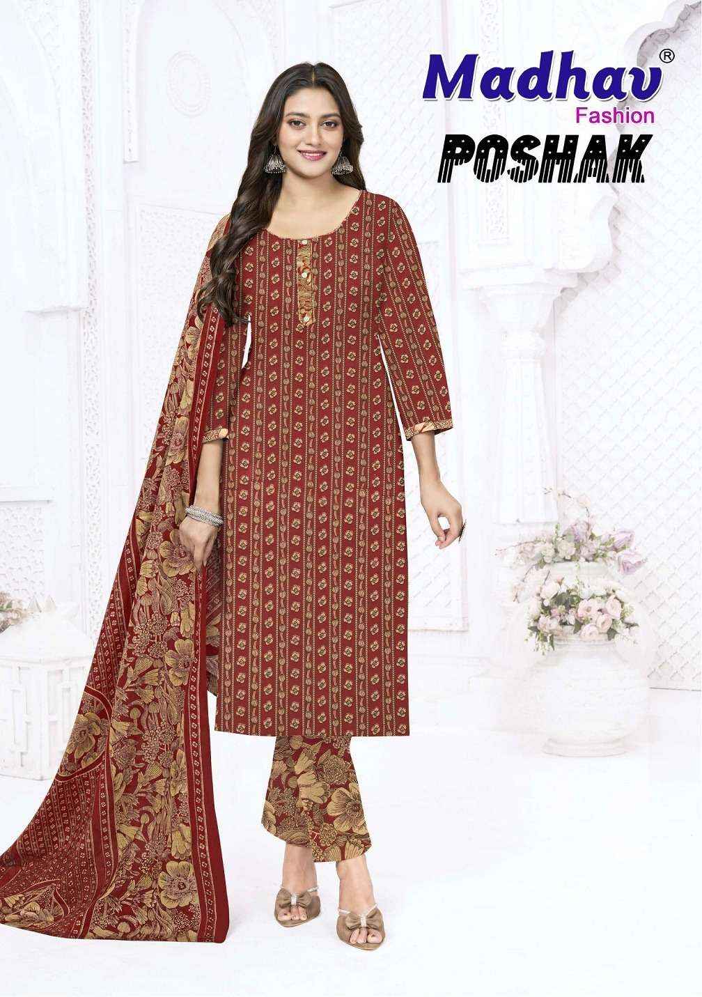 Madhav Fashion Poshak Vol 9 Readymade Cotton Dress _ Wholesale Factory Rate ( 10 Pcs Catalog )