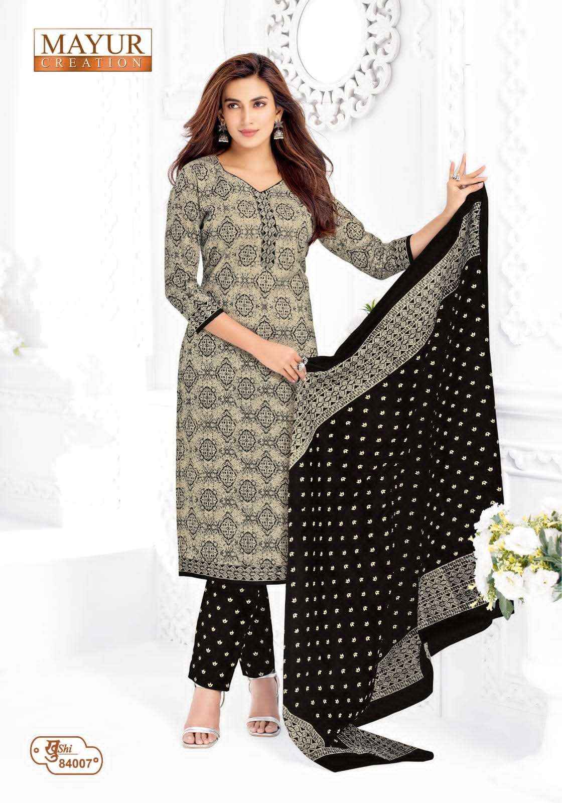Mayur Khushi Vol 84 Unstitch Cotton Ladies Dress Material _ Wholesale Factory Rate ( 24 Pcs Catalog )