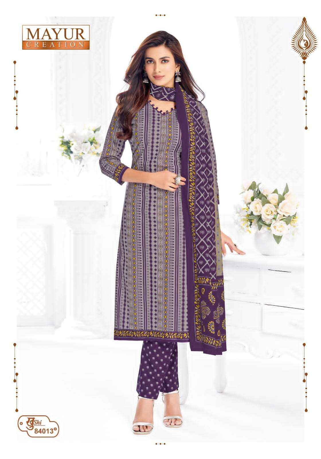Mayur Khushi Vol 84 Unstitch Cotton Ladies Dress Material _ Wholesale Factory Rate ( 24 Pcs Catalog )