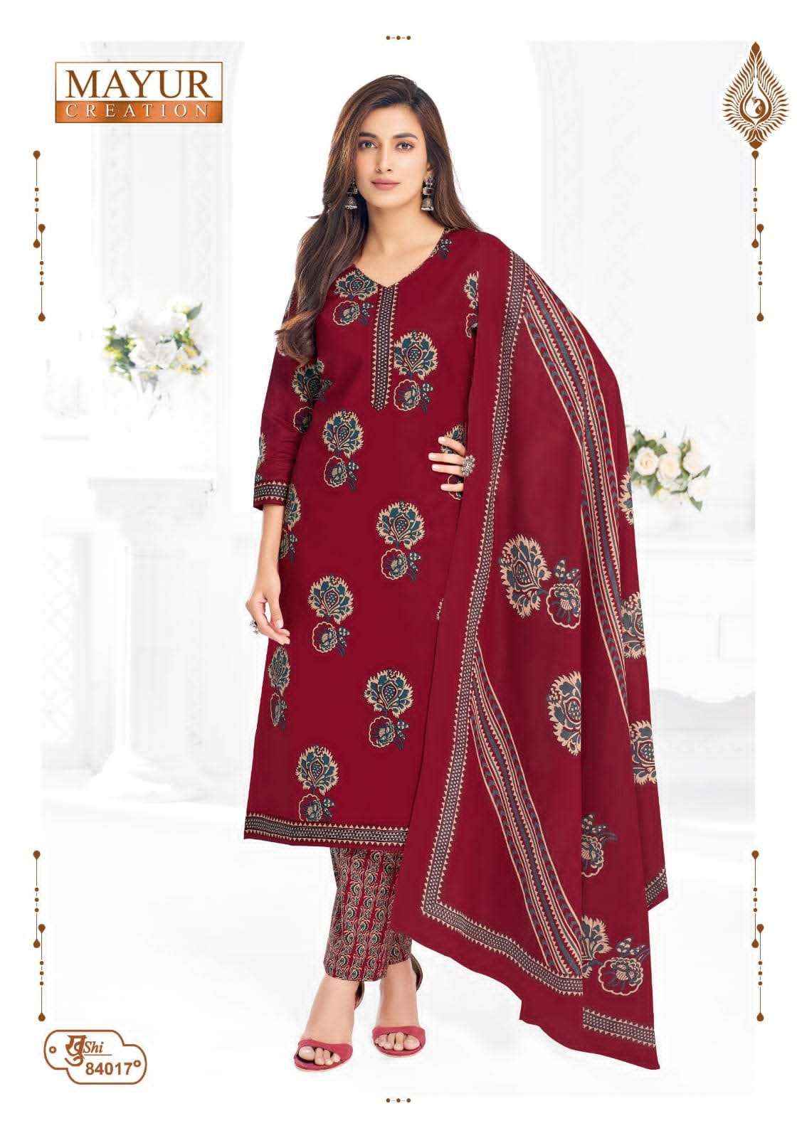 Mayur Khushi Vol 84 Unstitch Cotton Ladies Dress Material _ Wholesale Factory Rate ( 24 Pcs Catalog )