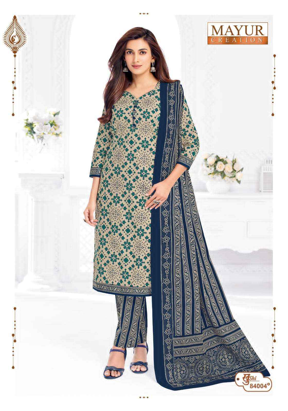 Mayur Khushi Vol 84 Unstitch Cotton Ladies Dress Material _ Wholesale Factory Rate ( 24 Pcs Catalog )