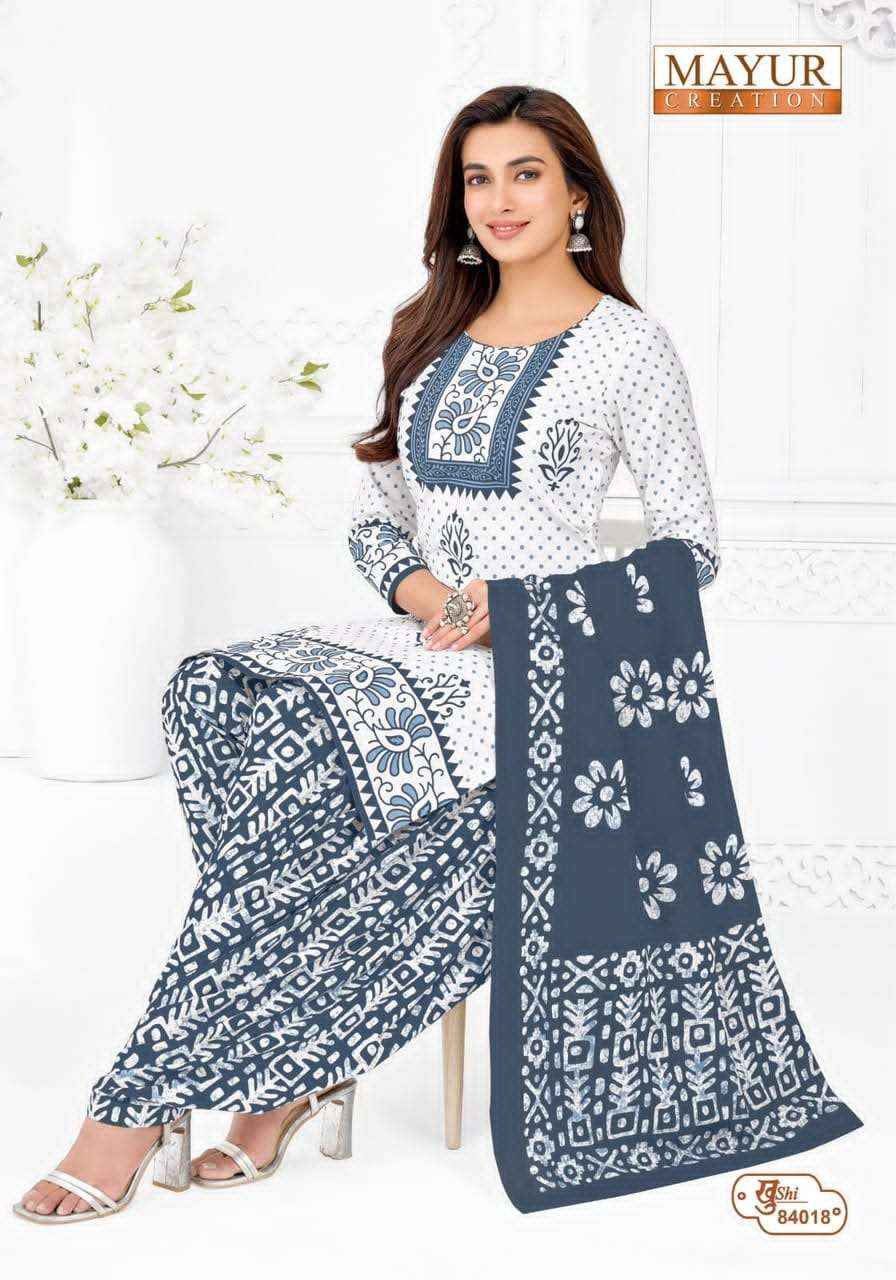 Mayur Khushi Vol 84 Unstitch Cotton Ladies Dress Material _ Wholesale Factory Rate ( 24 Pcs Catalog )