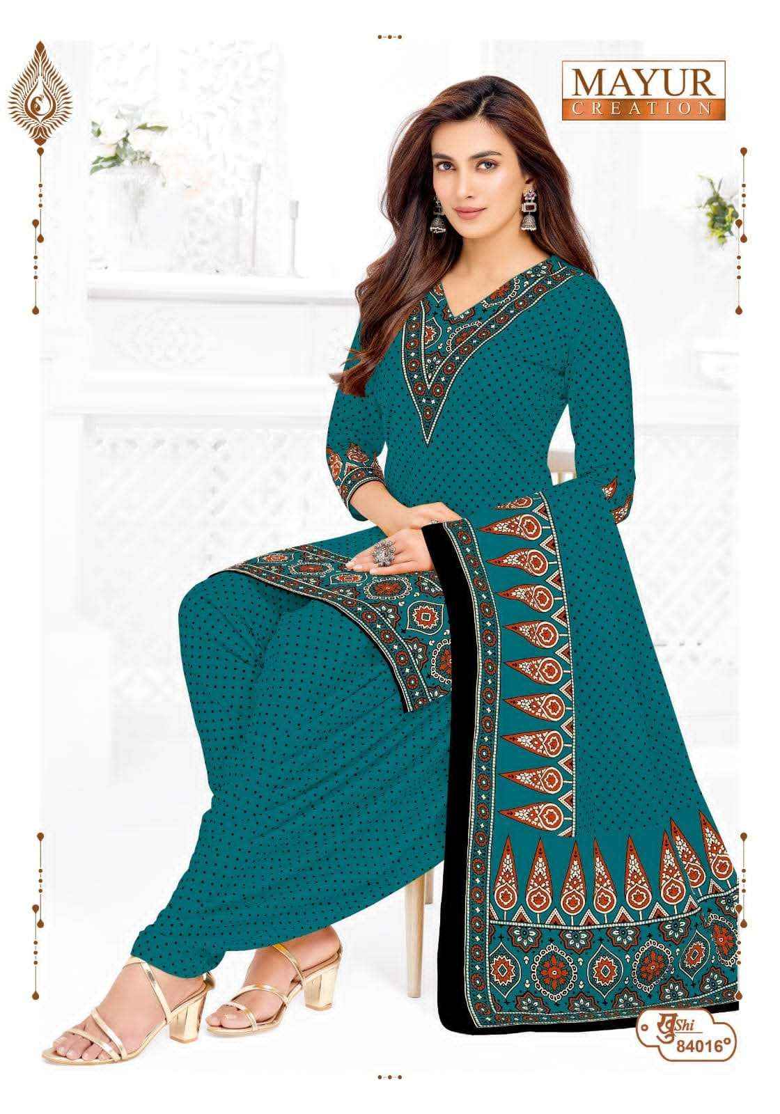 Mayur Khushi Vol 84 Unstitch Cotton Ladies Dress Material _ Wholesale Factory Rate ( 24 Pcs Catalog )
