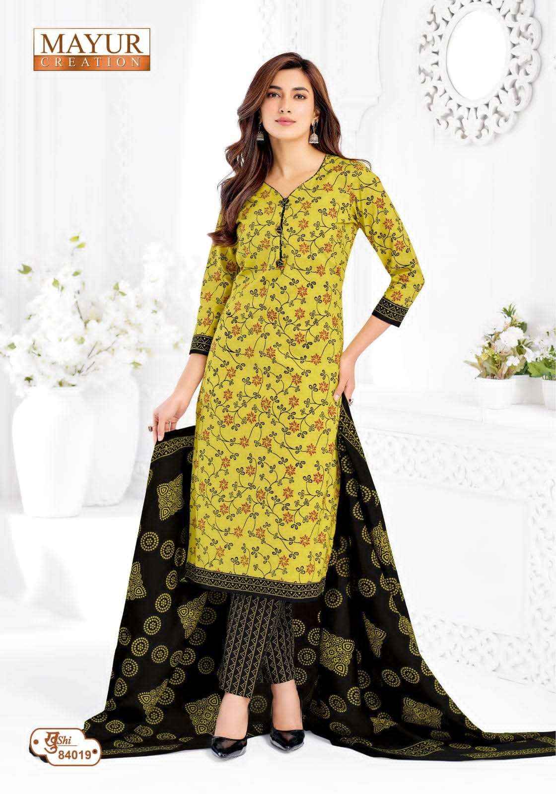 Mayur Khushi Vol 84 Unstitch Cotton Ladies Dress Material _ Wholesale Factory Rate ( 24 Pcs Catalog )