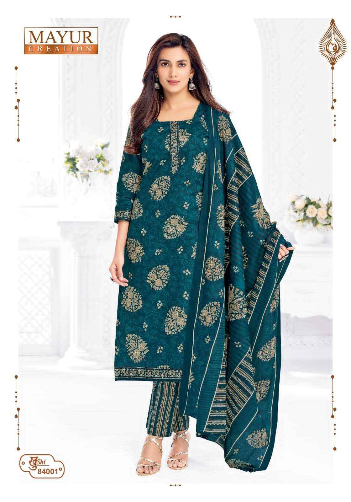 Mayur Khushi Vol 84 Unstitch Cotton Ladies Dress Material _ Wholesale Factory Rate ( 24 Pcs Catalog )