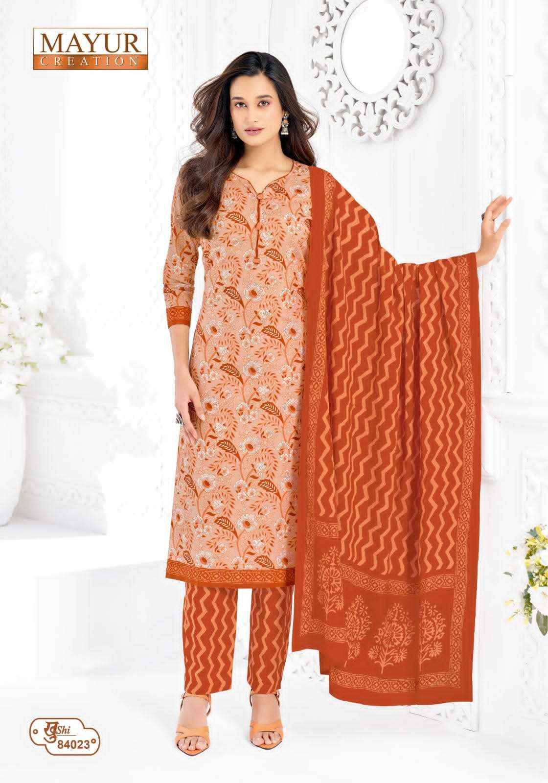 Mayur Khushi Vol 84 Unstitch Cotton Ladies Dress Material _ Wholesale Factory Rate ( 24 Pcs Catalog )