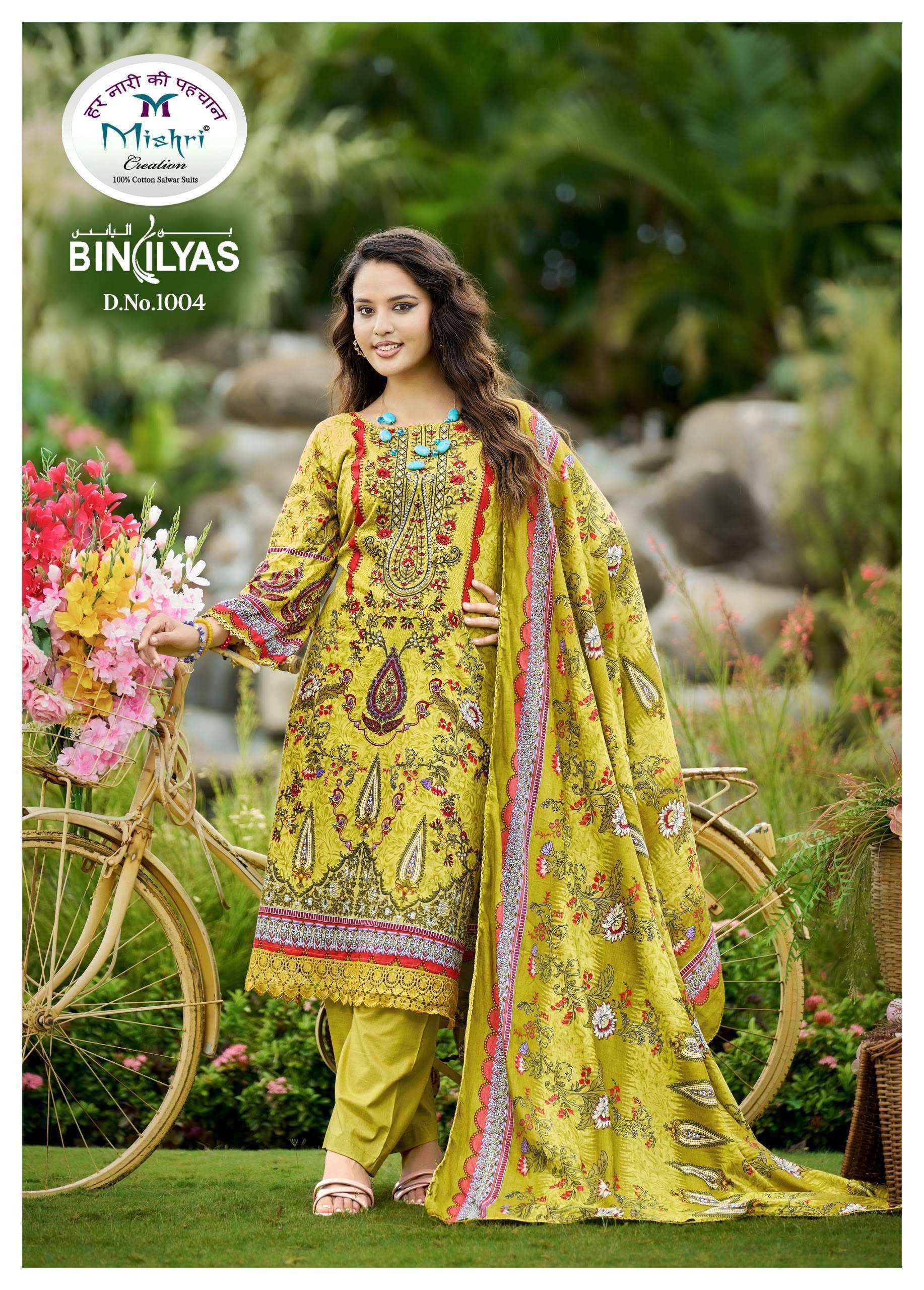Mishri Creation Biniliyas Lawn Cotton Dress Collection _ Wholesale Factory Rate ( 8 Pcs Catalog )