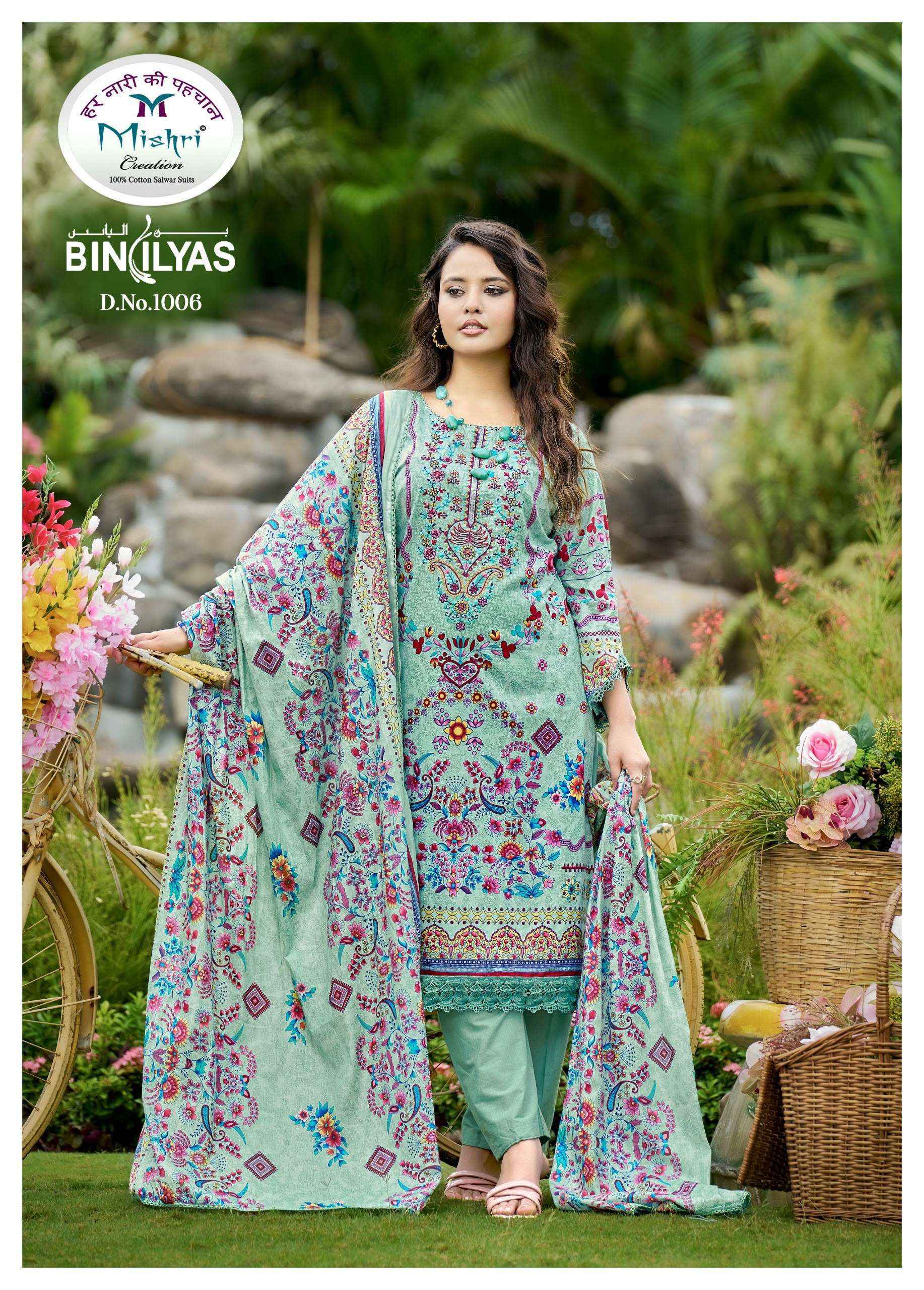 Mishri Creation Biniliyas Lawn Cotton Dress Collection _ Wholesale Factory Rate ( 8 Pcs Catalog )