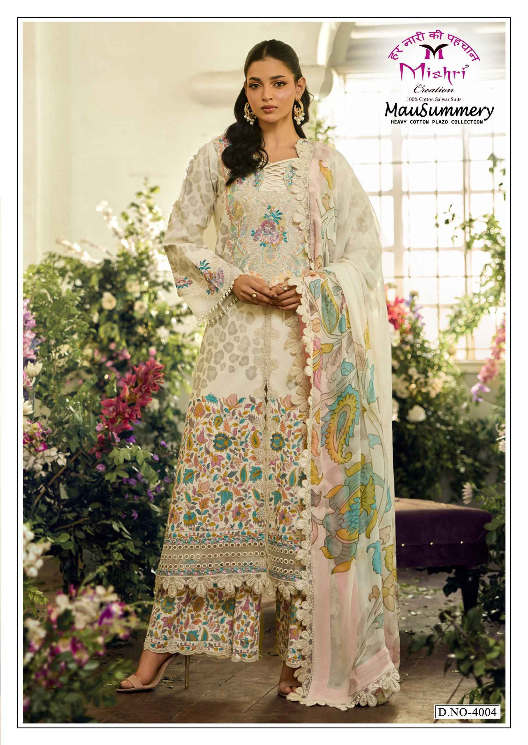 Mishri Creation Mausummery Vol 4 Cotton Dress Material _ Wholesale Factory Rate ( 6 Pcs Catalog )
