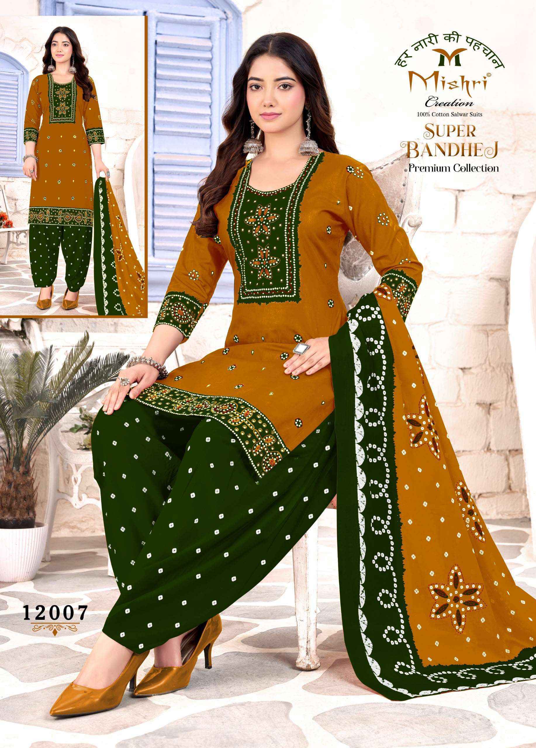Mishri Creation Super Bandhej Vol 12 Cotton Dress Material _ Wholesale Factory Rate ( 10 Pcs Catalog )